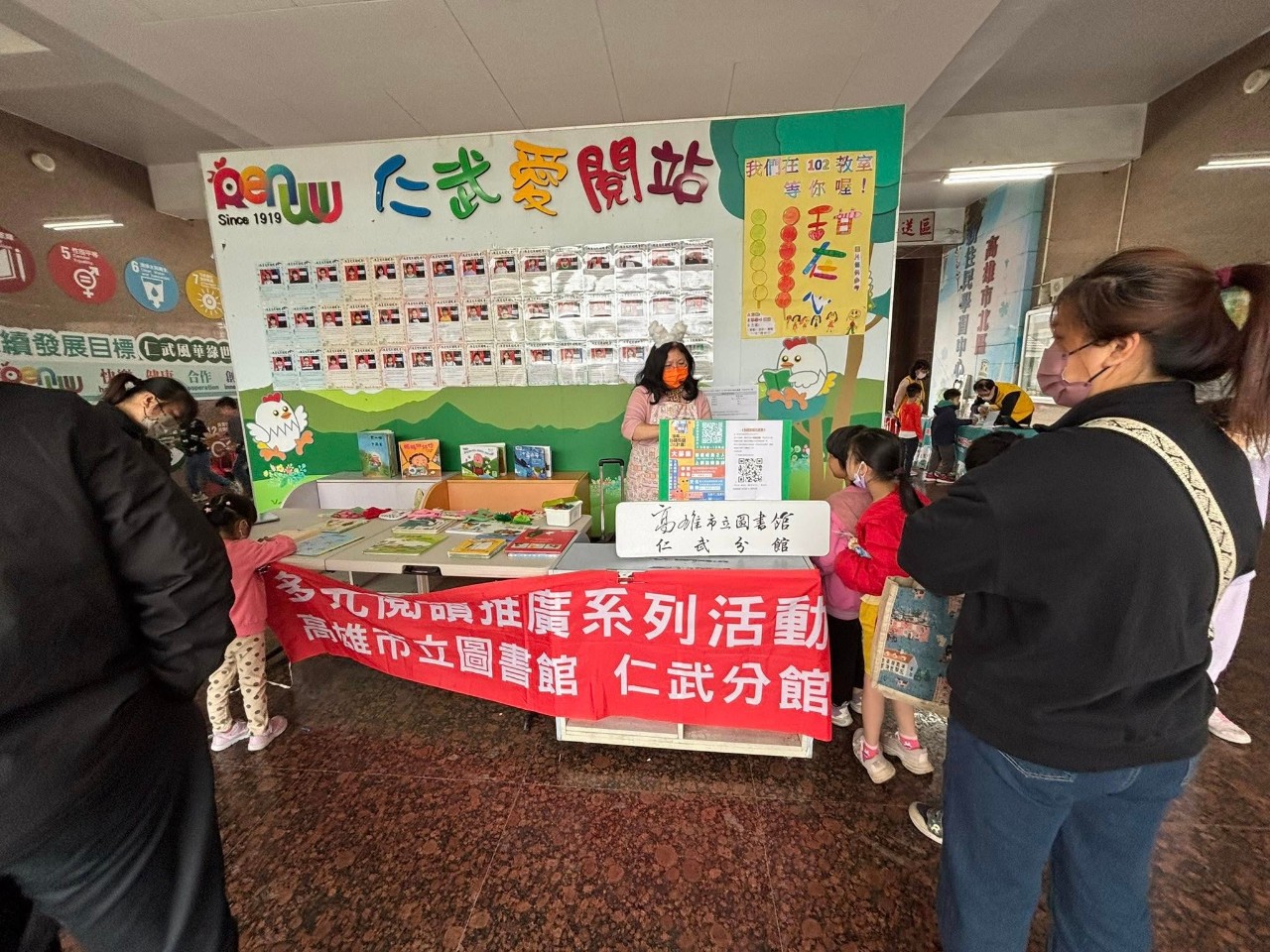 114兒童節活動