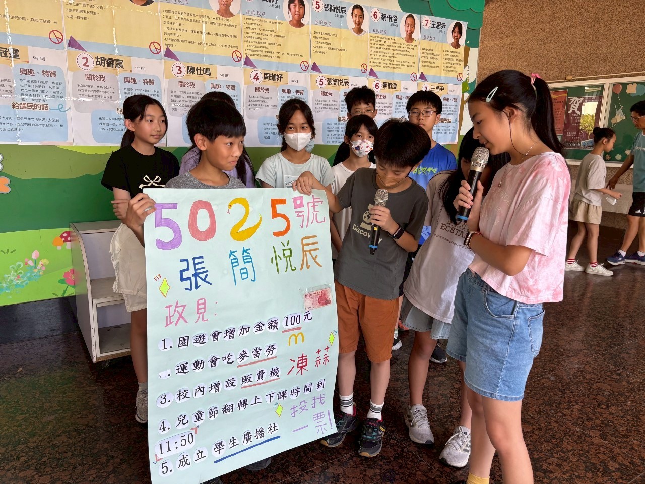 114小市長政見發表